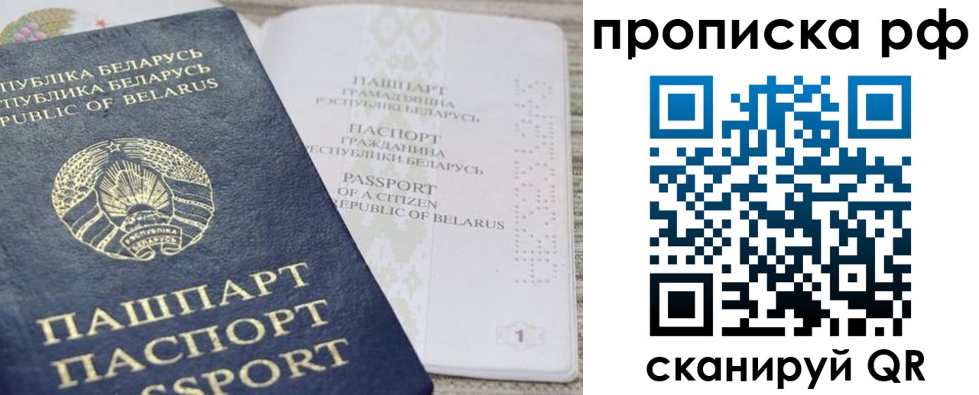 пропишу в квартире в Красном Куте